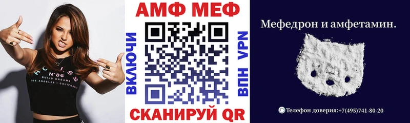 АМФЕТАМИН Розовый  купить наркотики цена  Макарьев 