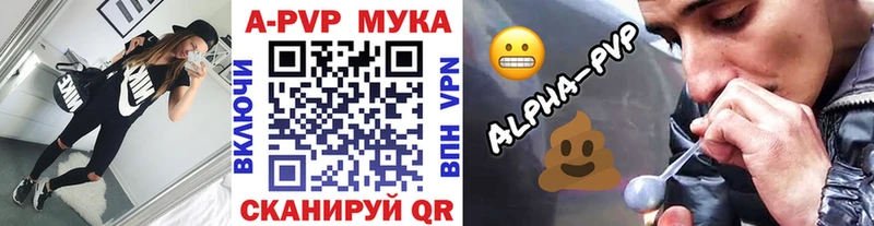 А ПВП крисы CK  Макарьев 