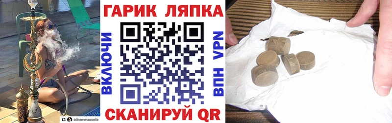 ГАШ Premium  купить наркоту  Макарьев 