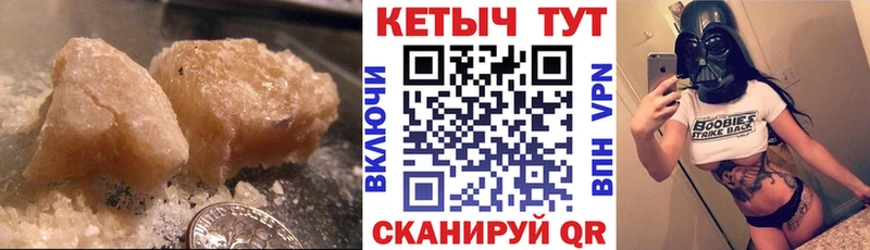 КЕТАМИН ketamine  Макарьев 