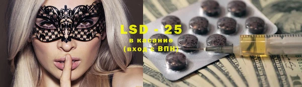 MDMA Premium VHQ Аркадак