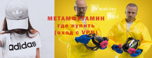 MDMA Premium VHQ Аркадак