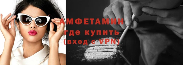 apvp Армянск