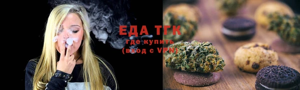 MDMA Premium VHQ Аркадак