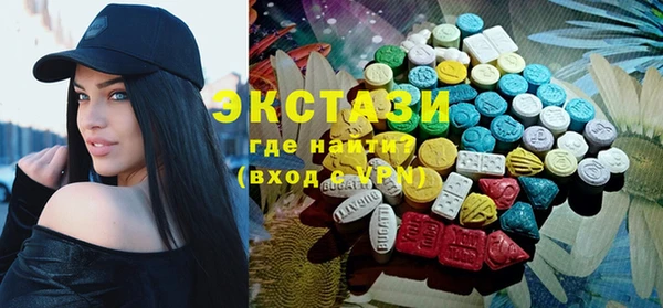 MDMA Premium VHQ Аркадак