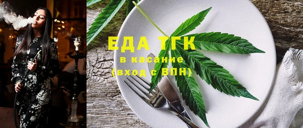 MDMA Premium VHQ Аркадак