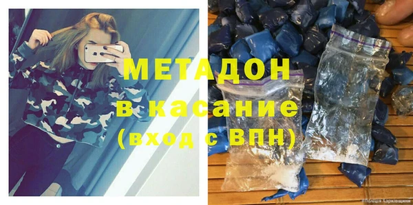 MDMA Premium VHQ Аркадак