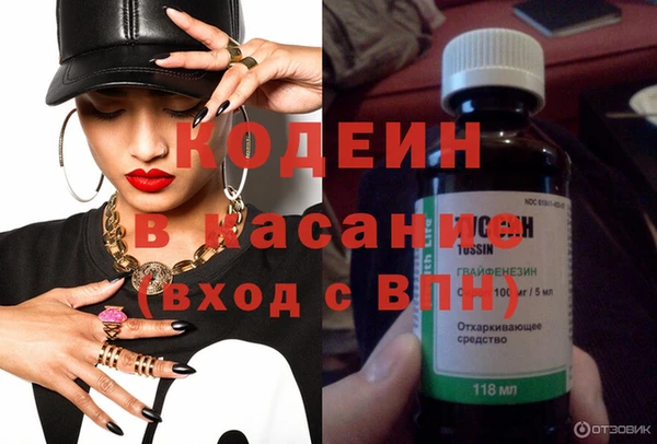 MDMA Premium VHQ Аркадак