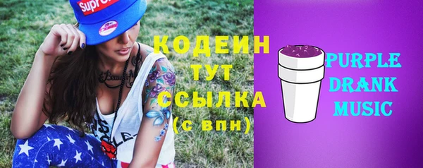 марихуана Ладушкин
