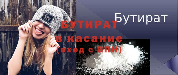 MDMA Premium VHQ Аркадак