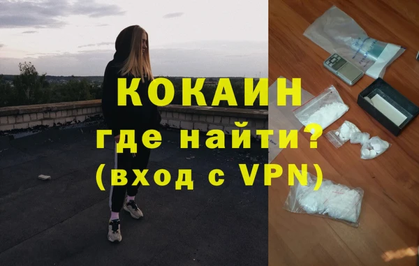 MDMA Premium VHQ Аркадак