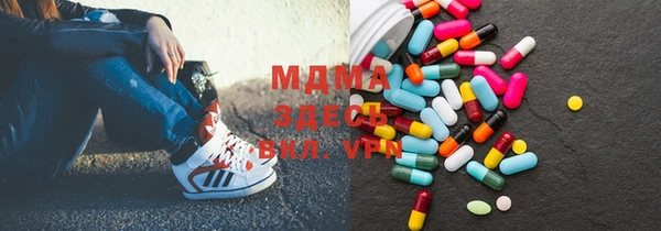 MDMA Premium VHQ Аркадак