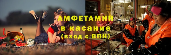 apvp Армянск