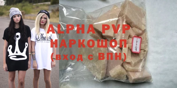 MDMA Premium VHQ Аркадак