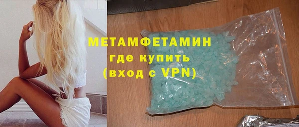 apvp Армянск
