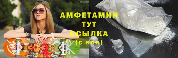 MDMA Premium VHQ Аркадак