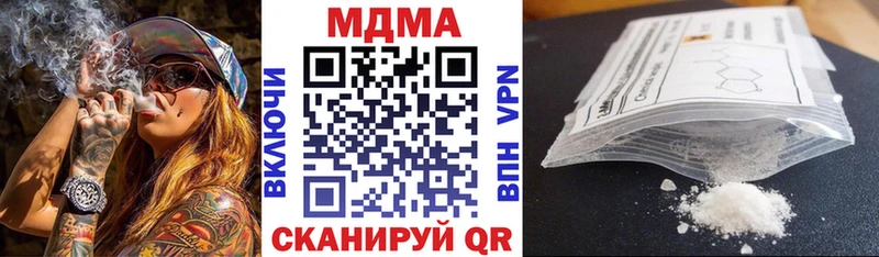 MDMA молли гидра онион Макарьев