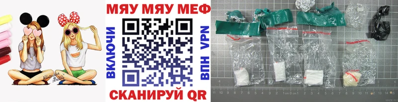 площадка формула Макарьев мега зеркало Меф кристаллы где продают наркотики