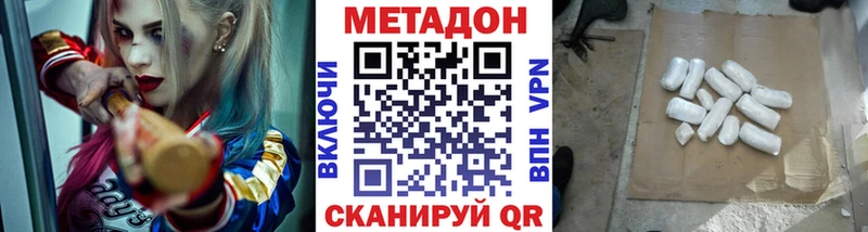 цена   Макарьев  Метадон methadone 