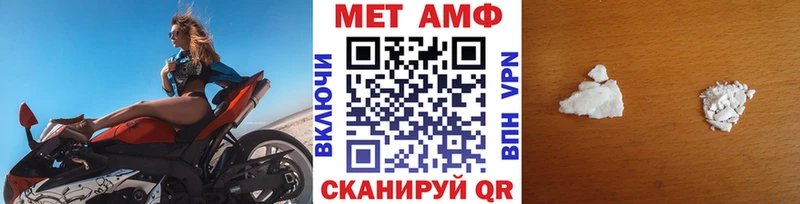 что такое наркотик  Макарьев  Метамфетамин мет 