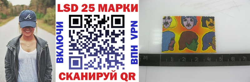 KRAKEN вход  Макарьев  Марки 25I-NBOMe 1,8мг 